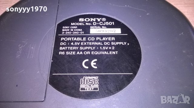 sony d-cj501-walkman mp3-внос швеицария, снимка 9 - MP3 и MP4 плеъри - 21719756