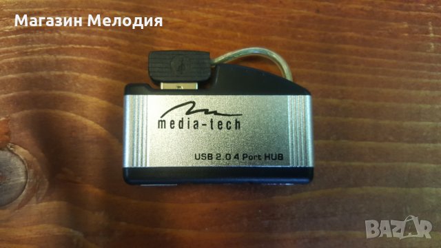 USB Hub media tech usb 2.04 port hub, снимка 1 - Друга електроника - 24095369