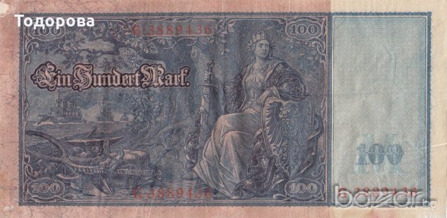 100 райх марки 1910 година