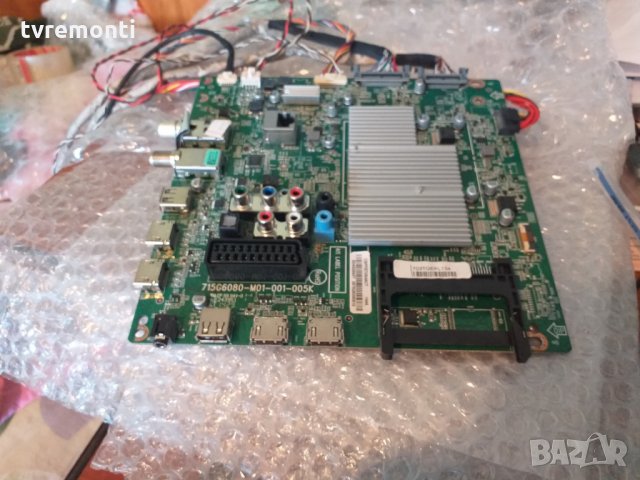 MAIN BOARD 715G6080-M01-001-005K