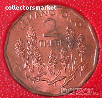 2 тебе 1981 FAO, Ботсвана