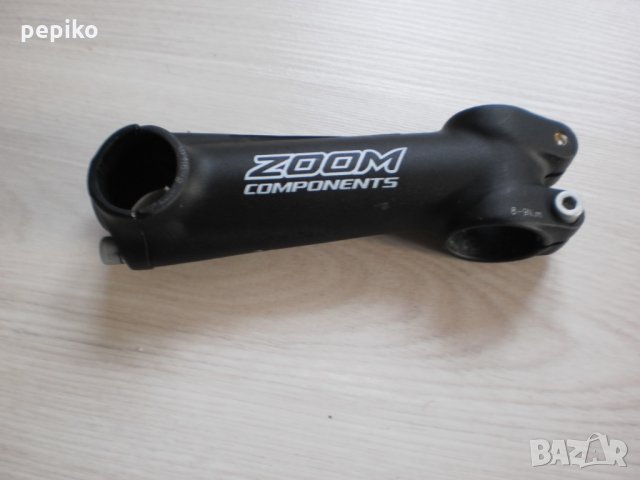 Продавам колела внос от Германия алуминиева велосипедна лапа ZOOM 25,4, снимка 1 - Части за велосипеди - 24232164