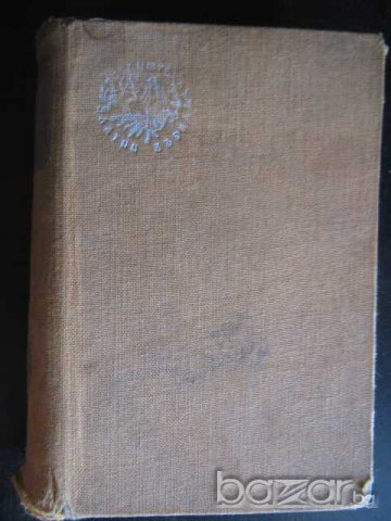 Книга "Наполеонъ - Емилъ Лудвигъ" - 616 стр.