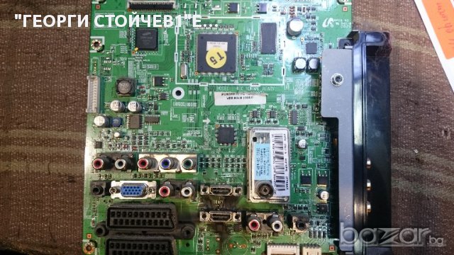 Tърся да закупя, снимка 11 - Части и Платки - 10872904