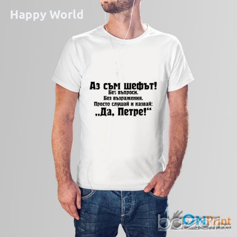 Мъжка тениска със забавен надпис и изображение, снимка 11 - Тениски - 21129246