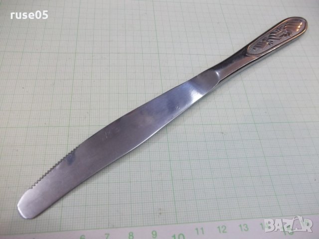 Нож приборен съветски от соца - 2, снимка 4 - Прибори за хранене, готвене и сервиране - 22589561