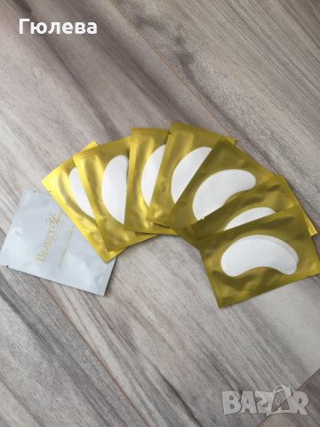 Разпродажба! Пачове за мигли - 2бр.