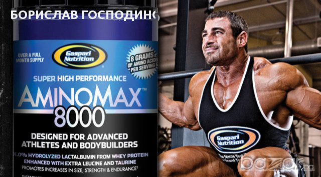 Gaspari Nutrition Aminomax 8000, 325 таблетки, снимка 3 - Хранителни добавки - 8606452