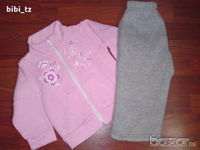 Нов ватиран спортен екип 