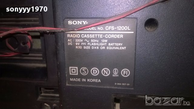 sony cfs-1200l stereo-свалящи се колони-внос швеицария, снимка 11 - Ресийвъри, усилватели, смесителни пултове - 16009946