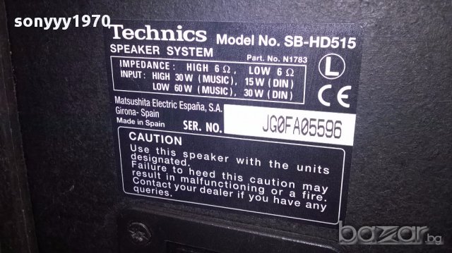 technics sb-hd515 speaker system 33х22х16см-внос швеицария, снимка 12 - Тонколони - 18060542