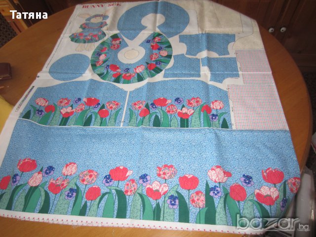 ПЛАТ за разкрояване  от деца /арт.АТЕЛИЕ-за деца и маики и баби