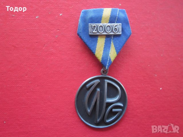 Рядък медал орден , снимка 2 - Антикварни и старинни предмети - 25482318