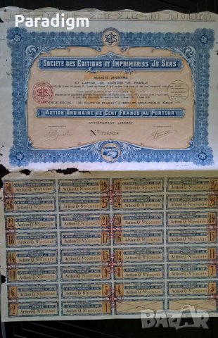 Акция 100 франка | Societe des Editions "Je Sers" | 1930г.