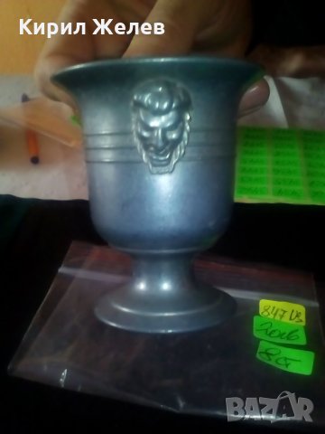 Хаванче-847, снимка 2 - Други ценни предмети - 23571055