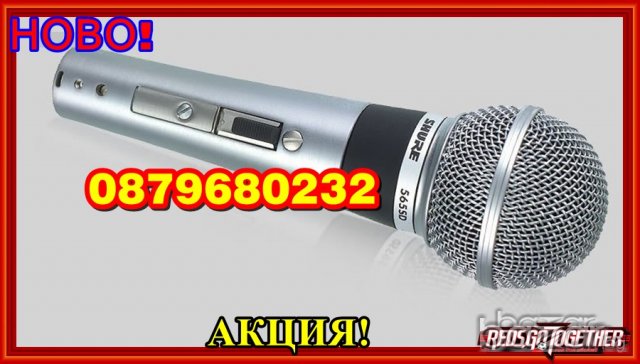 SHURE SM-58 ЖИЧЕН МИКРОФОН вокален, снимка 2 - Микрофони - 14128278