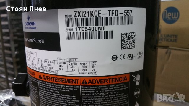 Хладилен компресор Copeland ZXI21KCE-TFD-557, снимка 4 - Други машини и части - 25730084