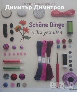 Schöne Dinge selbst gestalten. 140 Bastelideen für Kreative