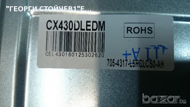43INCH LED TV TP.S506.PB801 6870C-0532A CX430DLEDM, снимка 4 - Части и Платки - 15955775