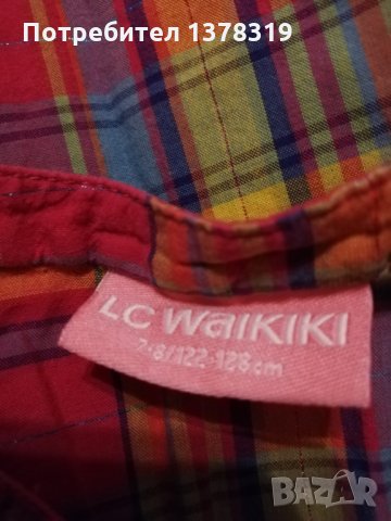 Цветна детска риза LCWAIKIKI, размер 7-8г., снимка 5 - Детски ризи - 25822847