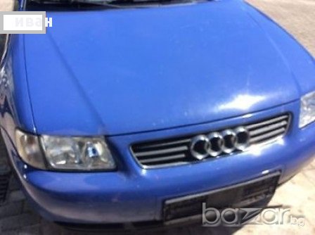 Продавам на части Audi / Ауди А3 1900 тд-90 коня 97 г 
