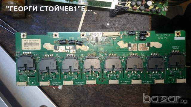 26PF3320-10 СЪС СЧУПЕН ПАНЕЛ, снимка 3 - Части и Платки - 19858239