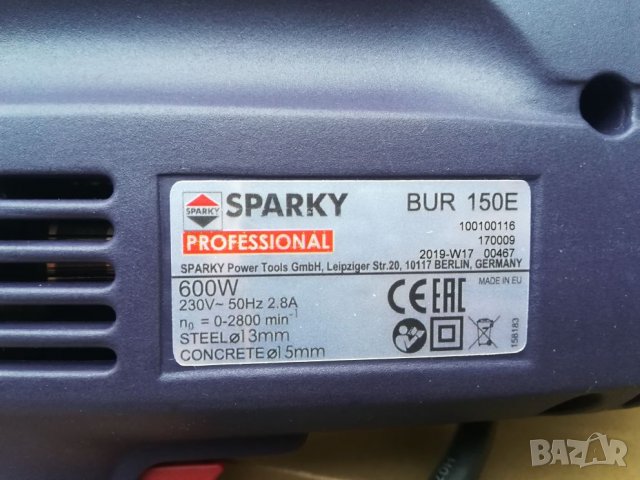 Удърна бормашина, снимка 8 - Бормашини - 25229547