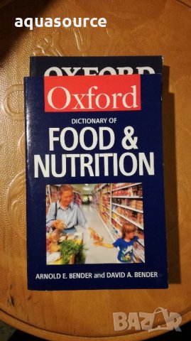 Речник: Oxford Dictionary of food and nutrition