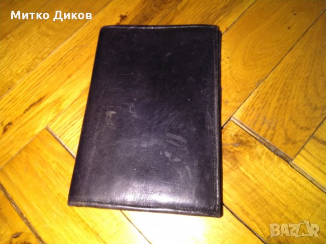 Портфейл Лесоимпекс от соца -естествена кожа