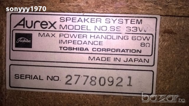 Aurex-toshiba ss-3w/3way-made in japan-75/36/35см-внос швеицария, снимка 8 - Ресийвъри, усилватели, смесителни пултове - 13276220