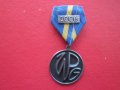 Рядък медал орден , снимка 2