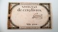 5 ливри Франция 1793, снимка 3