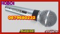 SHURE SM-58 ЖИЧЕН МИКРОФОН вокален, снимка 2
