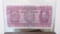 Сувенир стари банкноти 1000 Лева 1940, снимка 1 - Нумизматика и бонистика - 10403257
