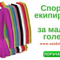 Гимнастическо трико с дълъг ръкав и поличка, снимка 1 - Спортна екипировка - 19811828