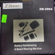 Машинка за постригване  ZNoori, снимка 2 - Тримери - 14212184