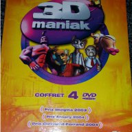 3D maniak, снимка 1 - Други жанрове - 16242943