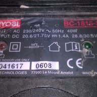 Ryobi bc-1815s charger-внос англия, снимка 9 - Други инструменти - 18346774