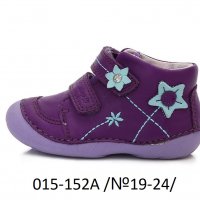 Детски обувки от естествена кожа - D.D.STEP, снимка 1 - Бебешки обувки - 24175630