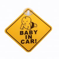 Бебе в колата - Предупредителен стикер, снимка 1 - Аксесоари и консумативи - 26080881