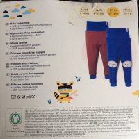 Продавам детски панталони Kuniboo, снимка 2 - Детски панталони и дънки - 25008608