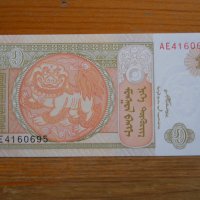 банкноти - Монголия, снимка 13 - Нумизматика и бонистика - 23752121