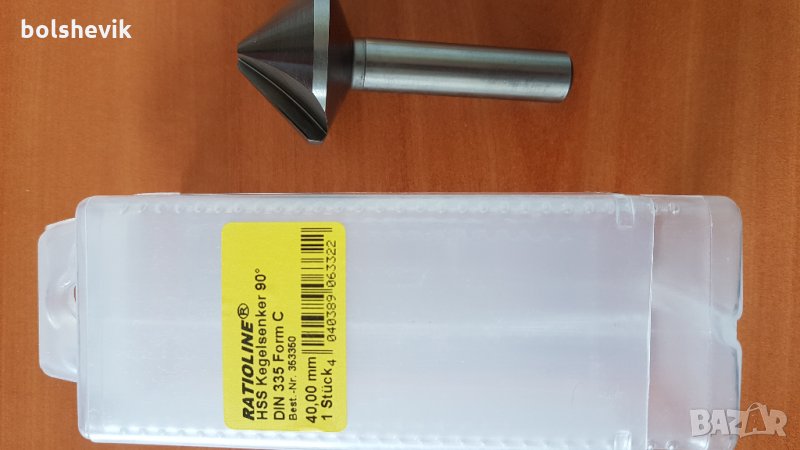Зенкери за фаска на 90° с цил. опашка; DIN 335-C, HSS, PTG -Германия , снимка 1