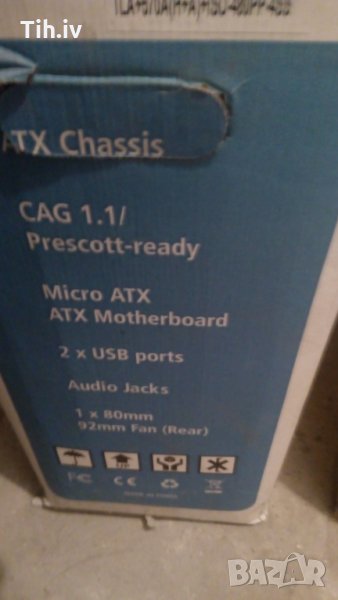 Кутия за компютър, снимка 1