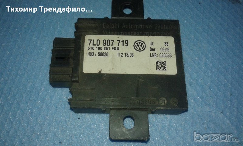 VW TOUAREG MODULE 7L0907719, 7L0 907 719, 510 190 351 FGU, снимка 1