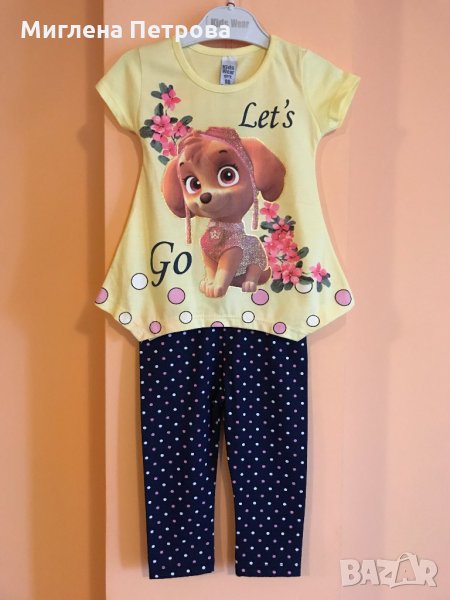 детски комплекти, снимка 1