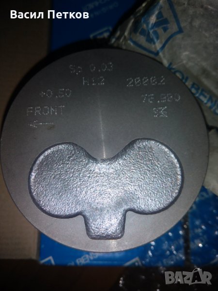 Комплект бутала за Audi 80D/100D, снимка 1