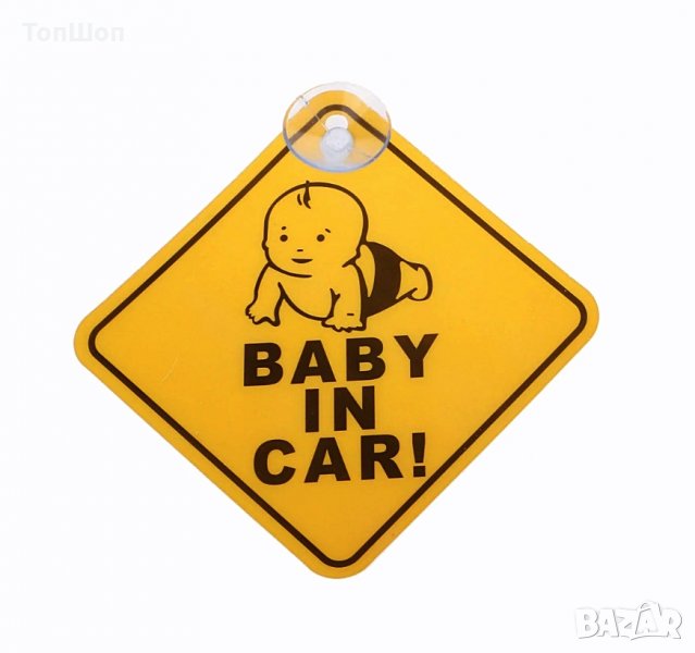 Бебе в колата - Предупредителен стикер, снимка 1