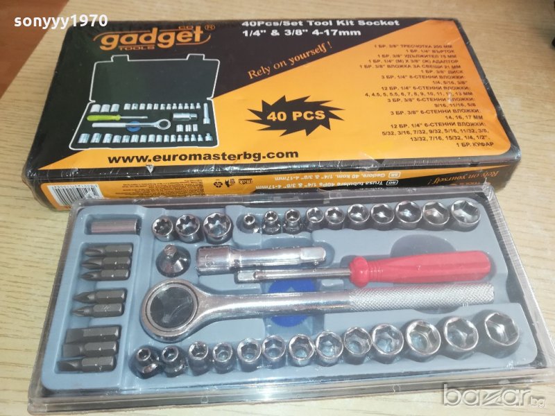 нови гедорета-65лв за броика, снимка 1