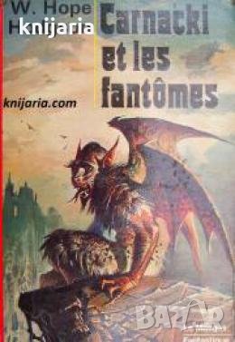 Carnacki et les fantômes , снимка 1